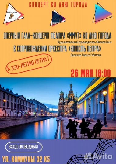 Педагог по академическому вокалу