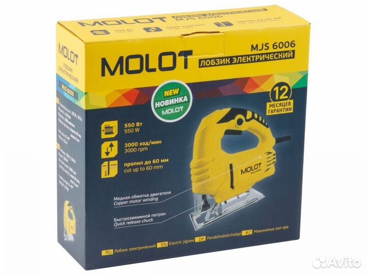 Лобзик электрический Molot MJS 6006