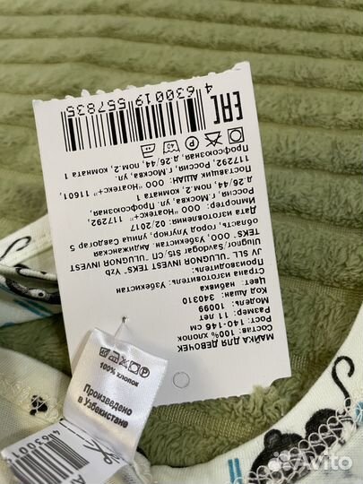 Майки пакетом детские 140 -5 шт