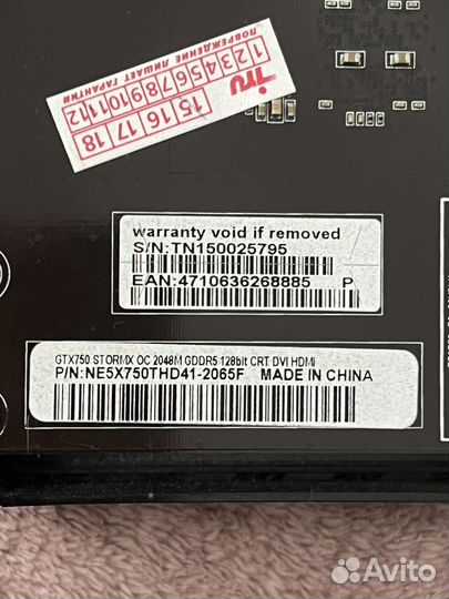 Видеокарта geforce rtx 750 2 gb