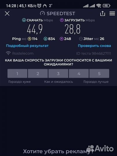 Wifi роутер 4g модем безлимит