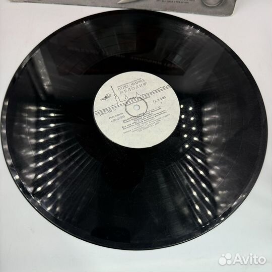 Виниловая пластинка Дискотека Смеха Ха Ха Ха Роман