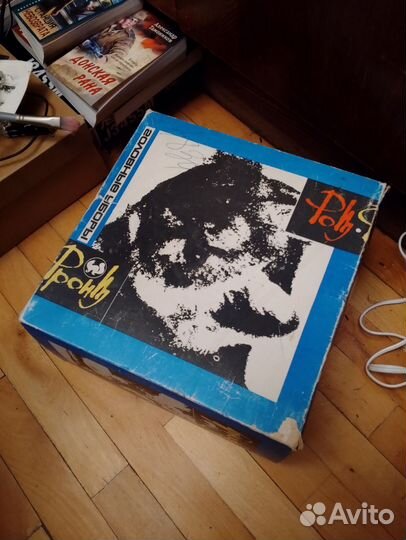 Шапка меховая СССР