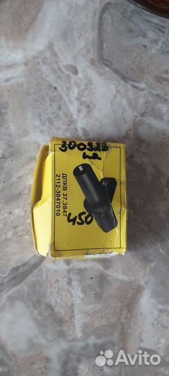 Датчик положения коленвала (дпкв) ваз