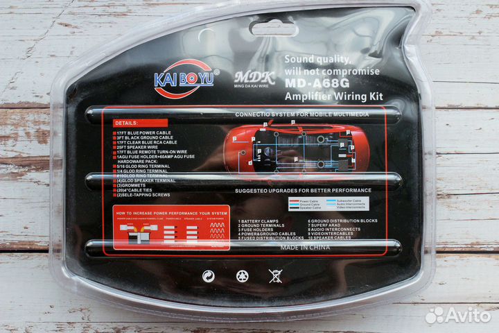 Набор проводов для сабвуфера усилителя