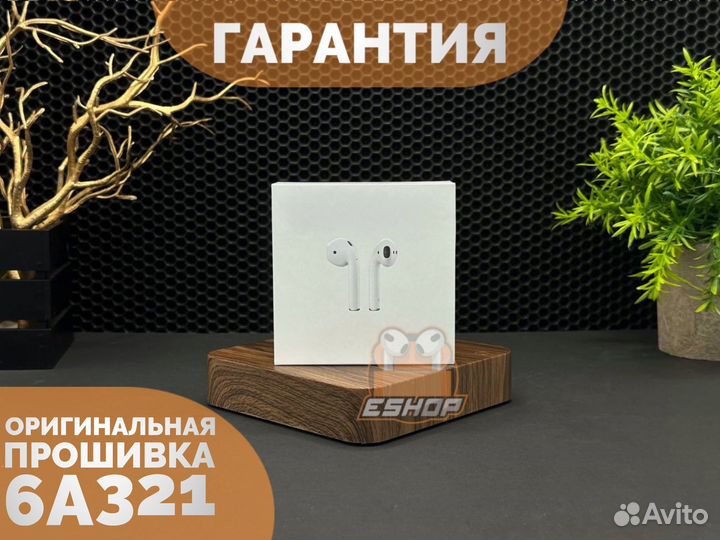 Наушники Apple AirPods 2 FCO+ (Гарантия)