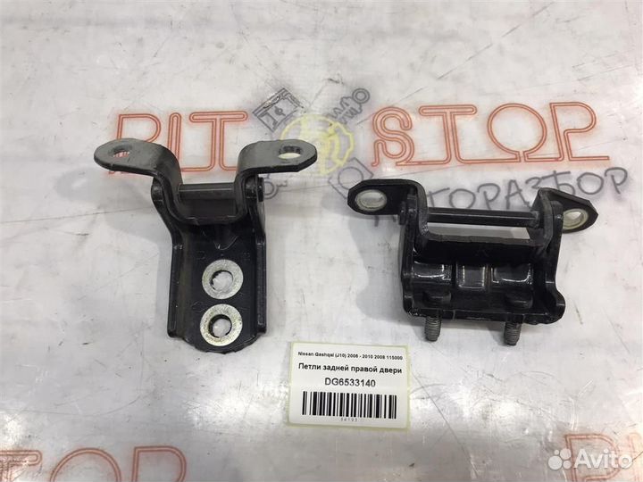 Петли задней правой двери Nissan Qashqai (J10) 20