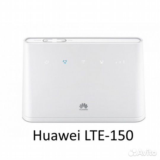 Интернет в частный дом в одном устройстве