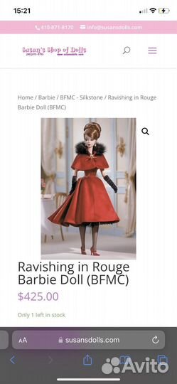 Барби barbie collection ravishing in rouge