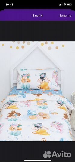 Белье постельное