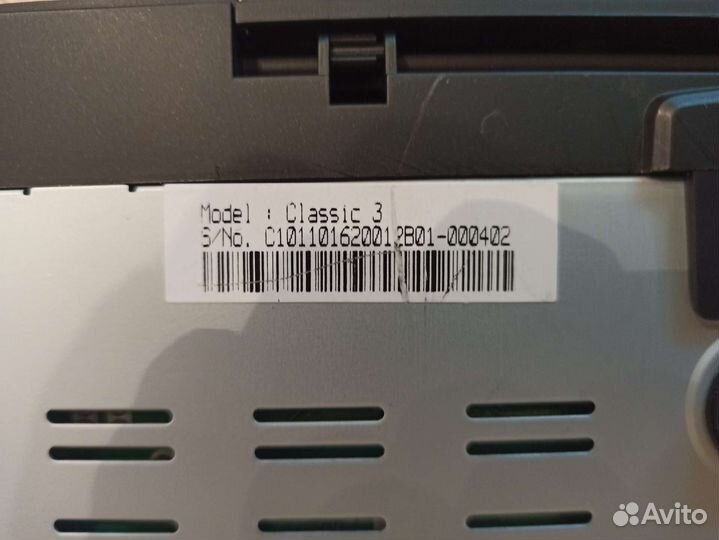 Ресивер Skyway Classic 3