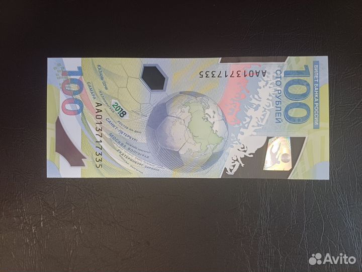 Нумизматика купюры