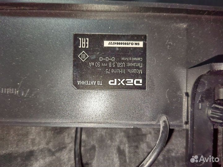 Тв антенна активная