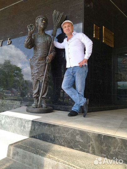 Муж на час, два, три)