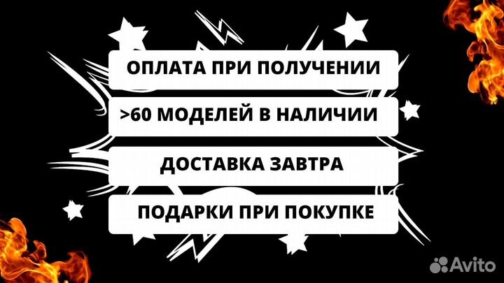 Мангал с печью