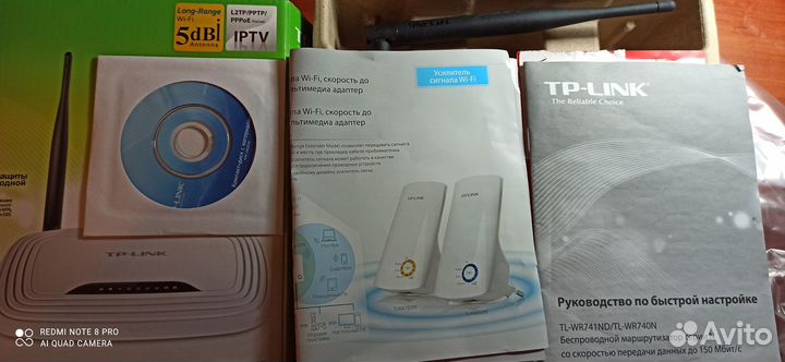 Wi fi роутер tp link