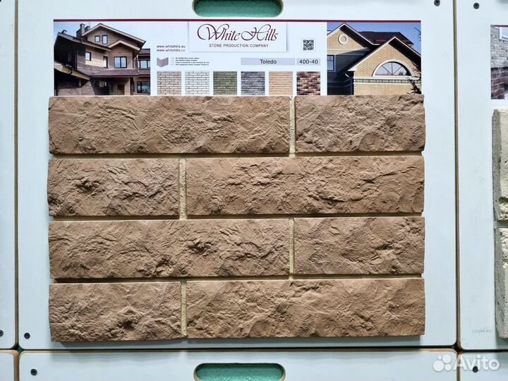 Искусственный облицовочный камень White Hills