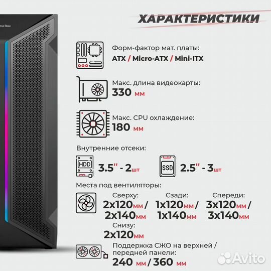 Пк на xeon e5 2680 v4