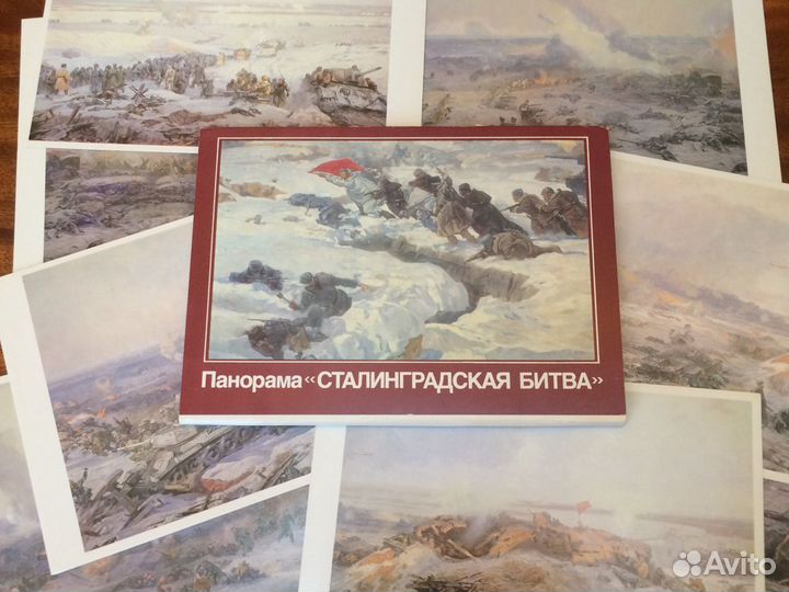 Открытки и книги о Волгограде