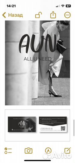 Графический дизайнер/бизнес план