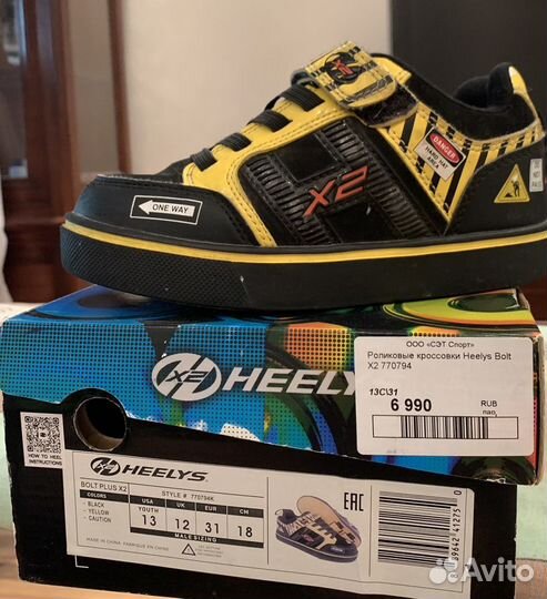 Роликовые кроссовки Heelys bolt X2 770794