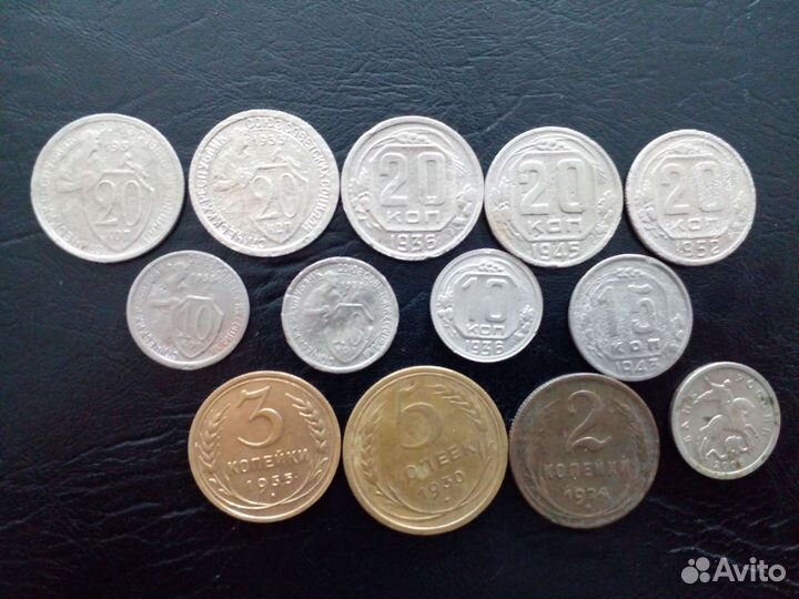 Монеты СССР