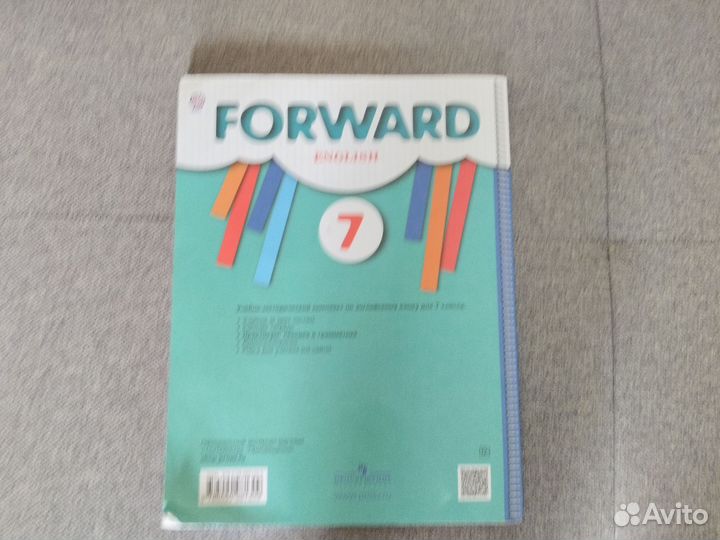 Практикум по английскому языку 7 класс