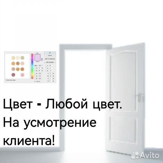 Капители Плинтуса Доборы Межкомнатные двери