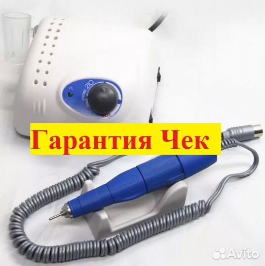 Бормашинка дрель Strong 210 105L / Гарантия