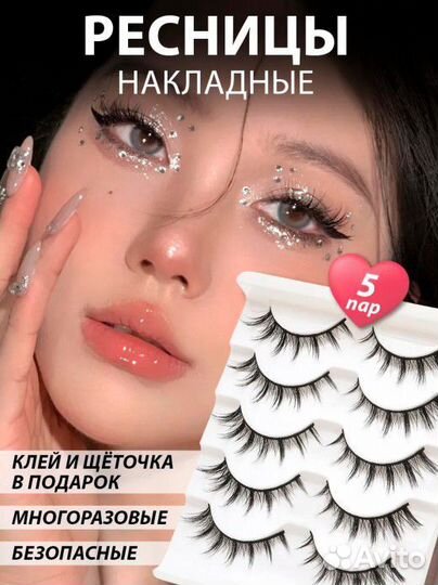 Парик рыжий для косплея