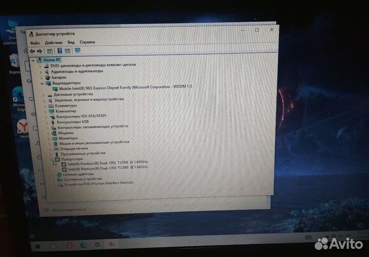 Хороший ноутбук, в идеальном состоянии