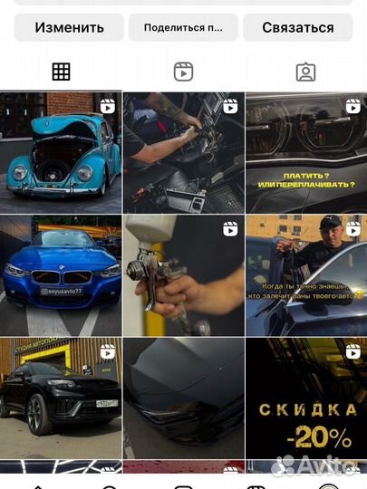 Мобильная контент съемка