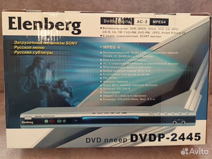 DVD плеер с функцией караоке Elenberg dvdp-2445