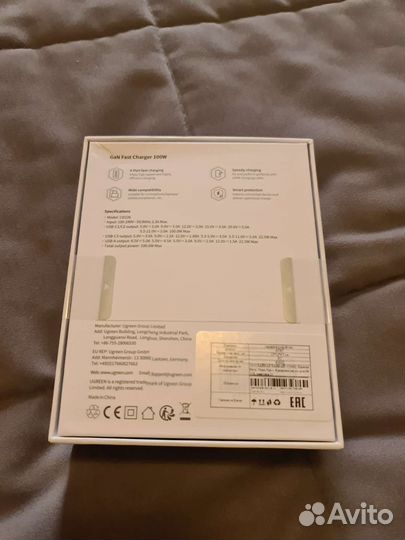 Зарядное устройство для телефонов