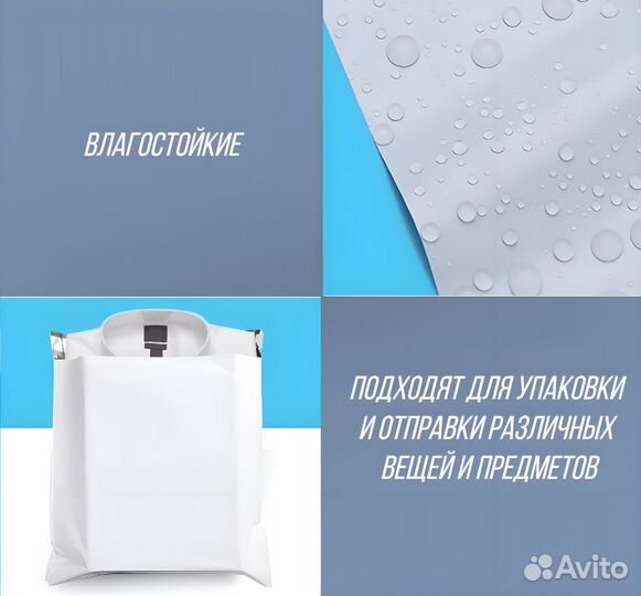 Курьерский пакет 240х320 мм 100 штук