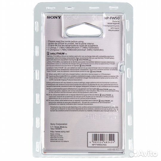 Аккумулятор Sony NP-FW50 для Sony NEX 3, 5, 5n, 5r