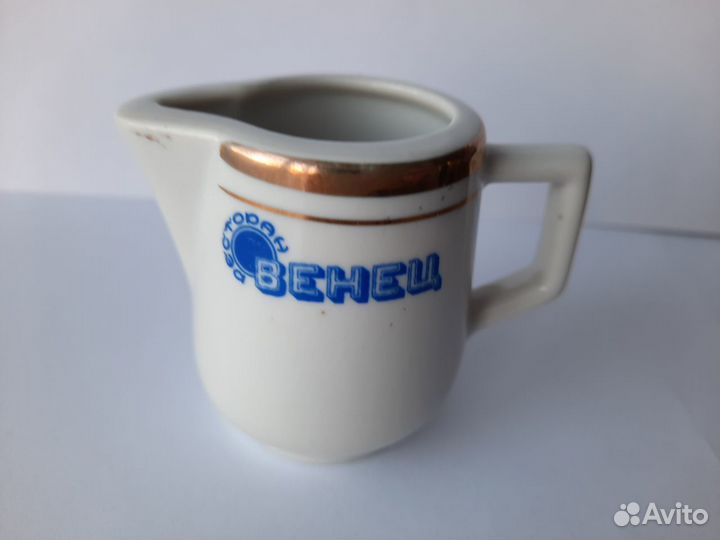 Сливочник «ресторан Венец» СССР Рижский фарфоровый