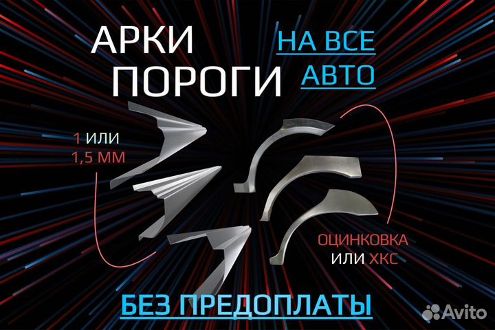 Пороги для Honda Logo на все авто