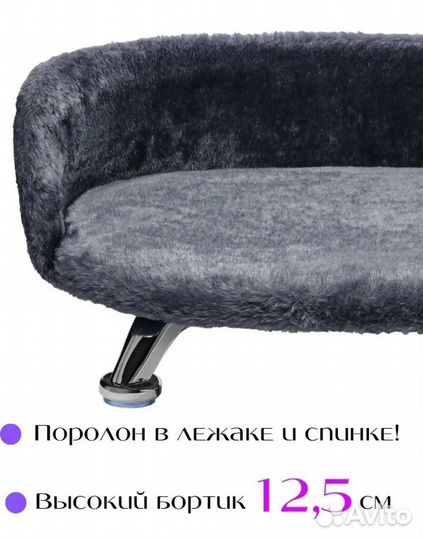 Мягкая лежанка-диван