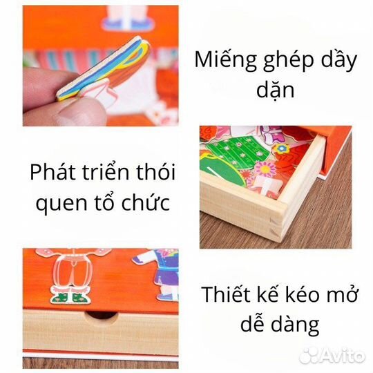 Развивающие игрушки