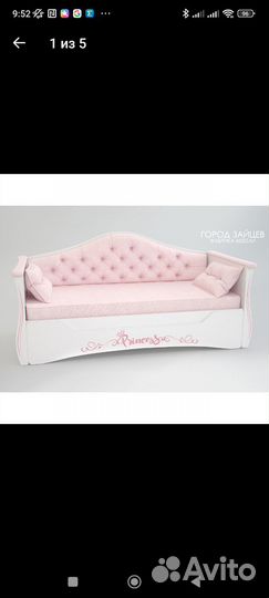 Детская кровать от 3 лет с матрасом бу