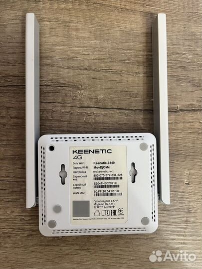 Wi-Fi роутер и модем