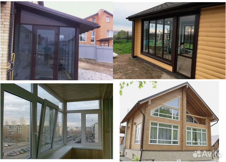 Окна пластиковые