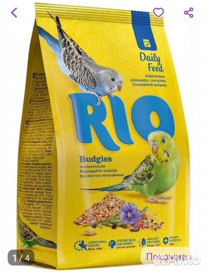 Корм для волнистых попугаев