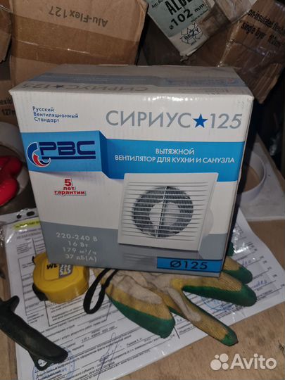 Вентилятор вытяжной Вентс,Сириус, эра