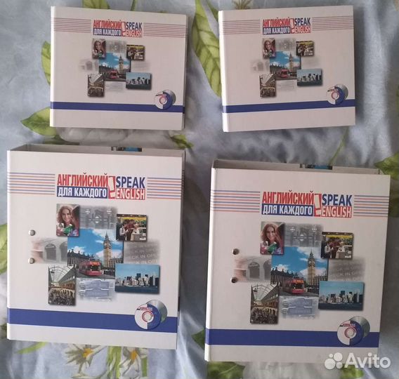 Английский для каждого