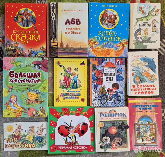 Книги для детей, художественные, научно-популярные