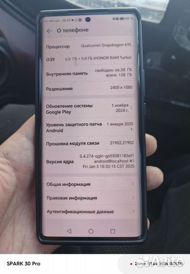 HONOR X9a, 6/128 ГБ