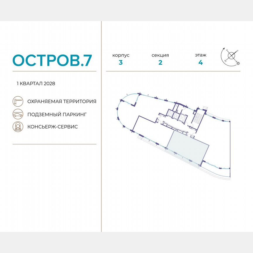 2-к. квартира, 91,2 м², 4/19 эт.