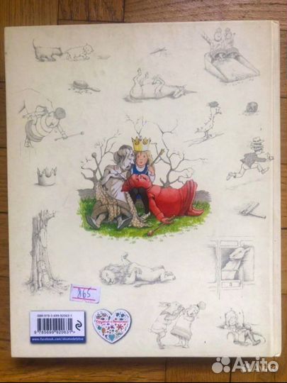 Книги Алиса в зазеркалье Азбука вежливости Девочки